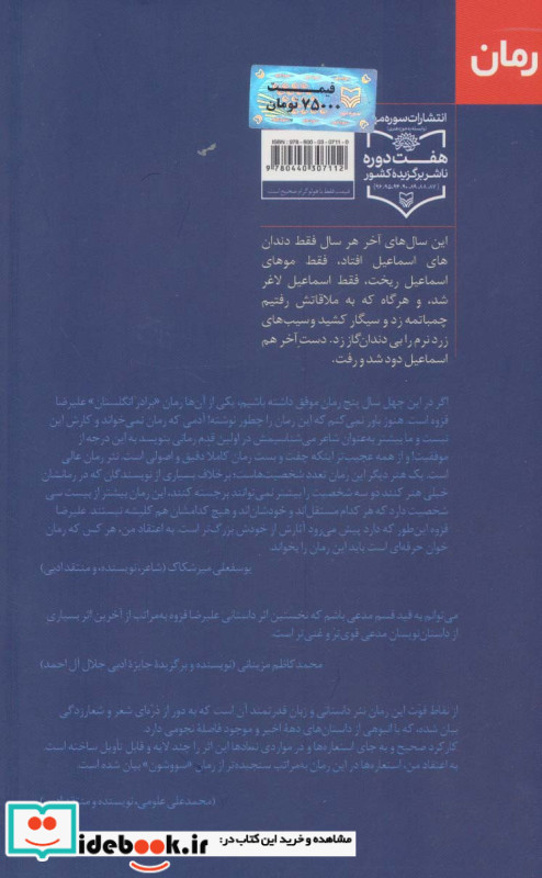 برادر انگلستان