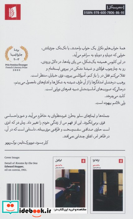 در