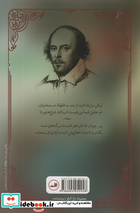 طوفان نشر ثالث