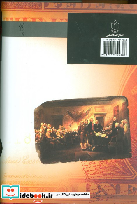 ینگه دنیا 3