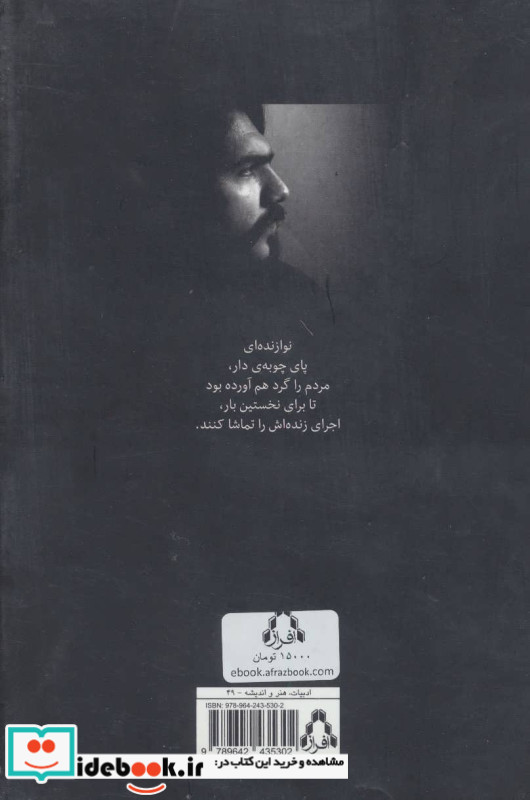 دلایه ها