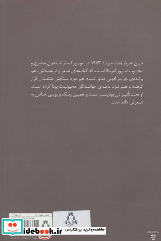 بعد از