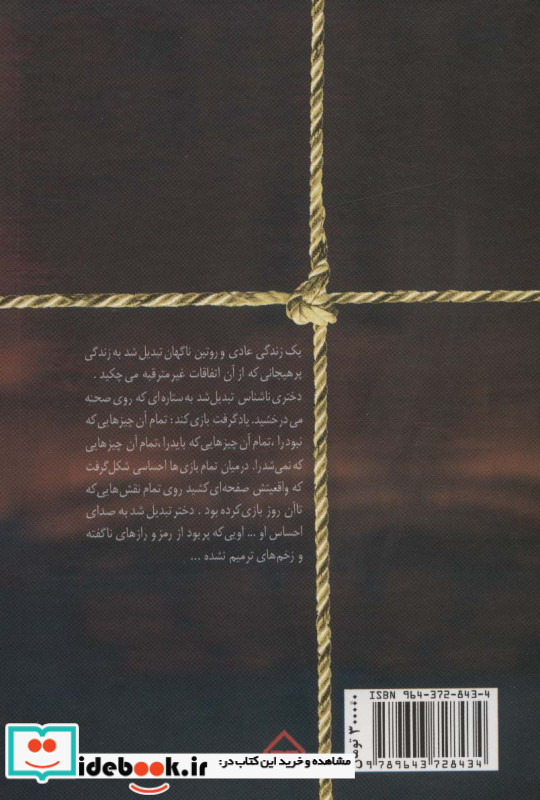 توسکا نشر ثالث