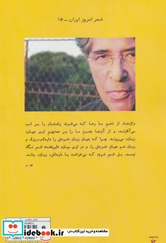 لبریخته ها