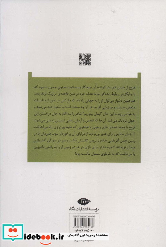 صاحب شناسنامه