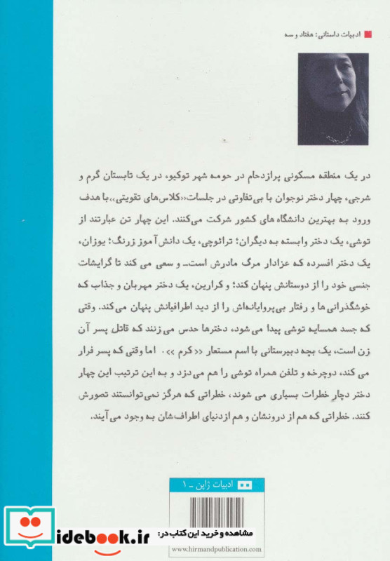 دنیای واقعی
