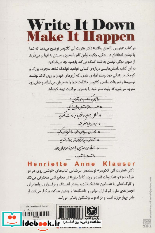 مولویه پس از مولانا