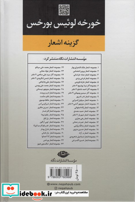 رز زرد