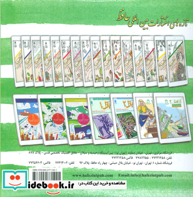 دنیای هنر خلاقیت