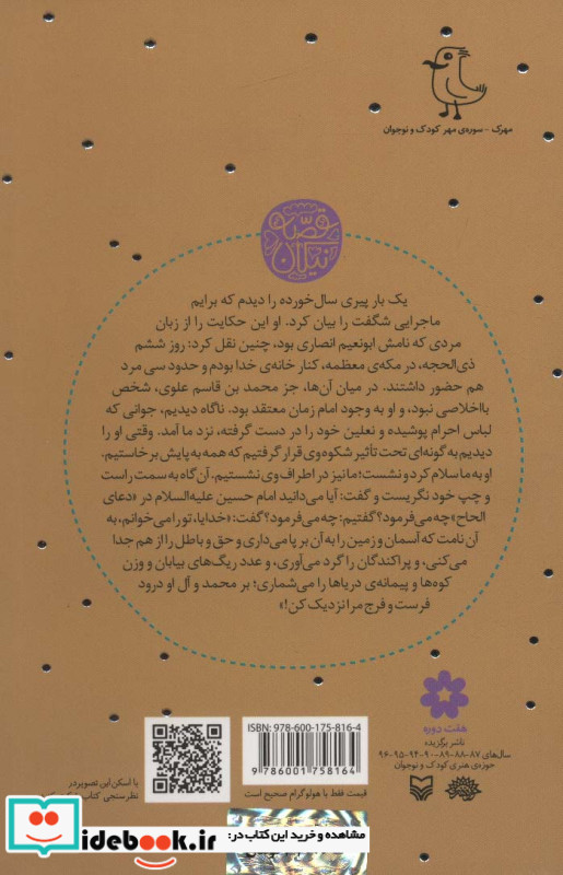غایب