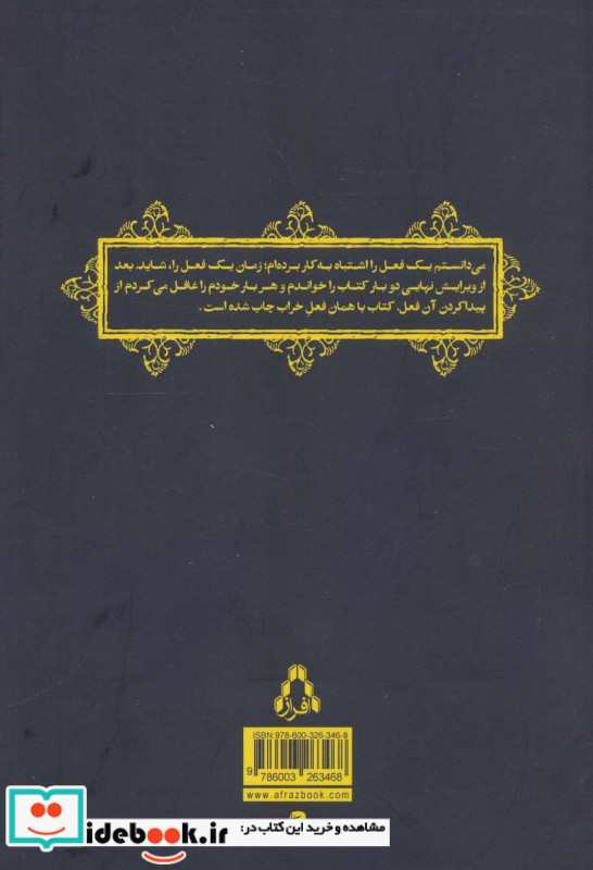 ط