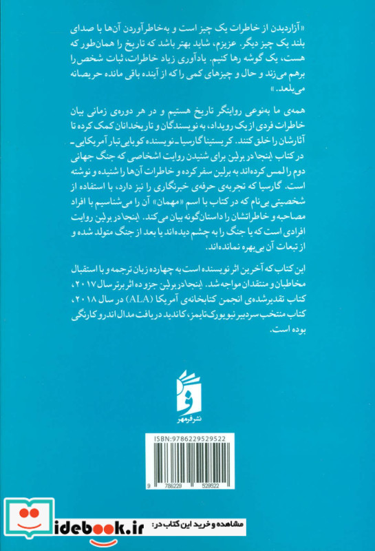 اینجا در برلین