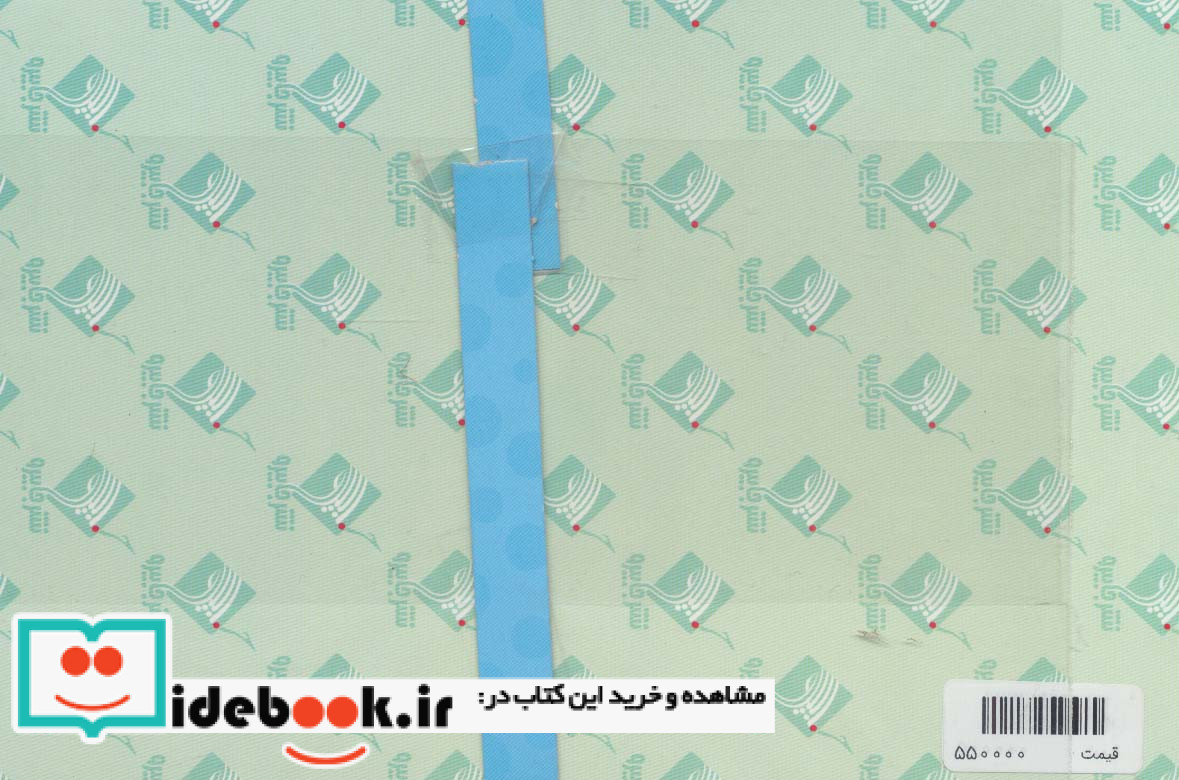  دریایی نشر جابیرو