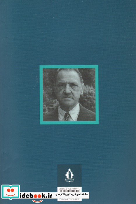 ساعتی قبل از پیروزی