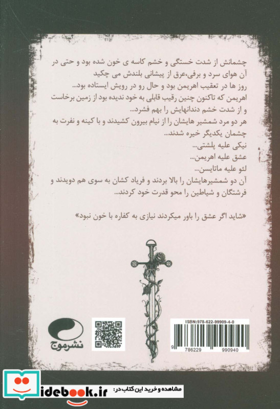 عدن یک