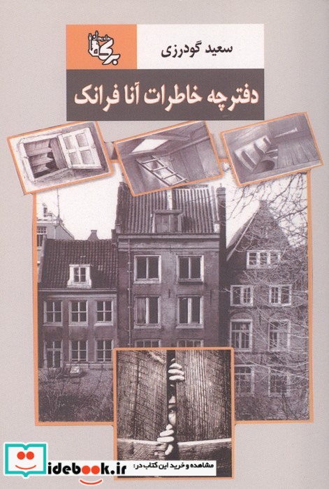 از سیگار تا کراک