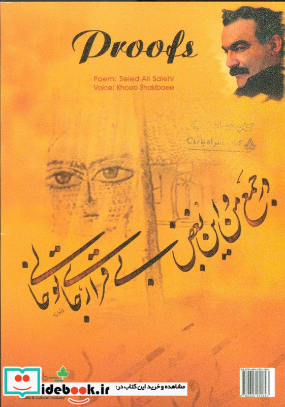 نشانی ها