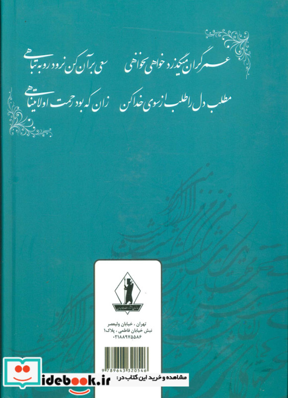 به زبان آدمیزاد نشر نی