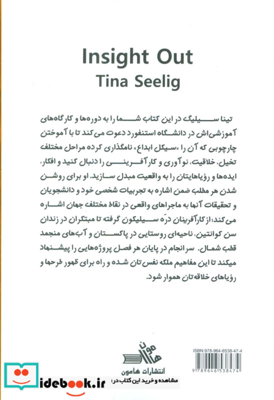 نوآفرینی