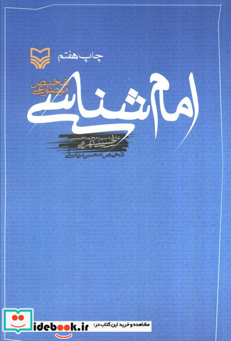 لطیفه ی پس از شام 