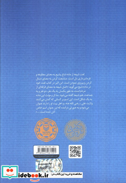 لطیفه ی پس از شام 