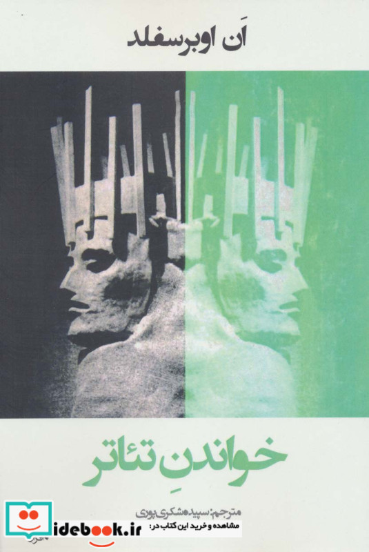 کولوس و چند اثر دیگر