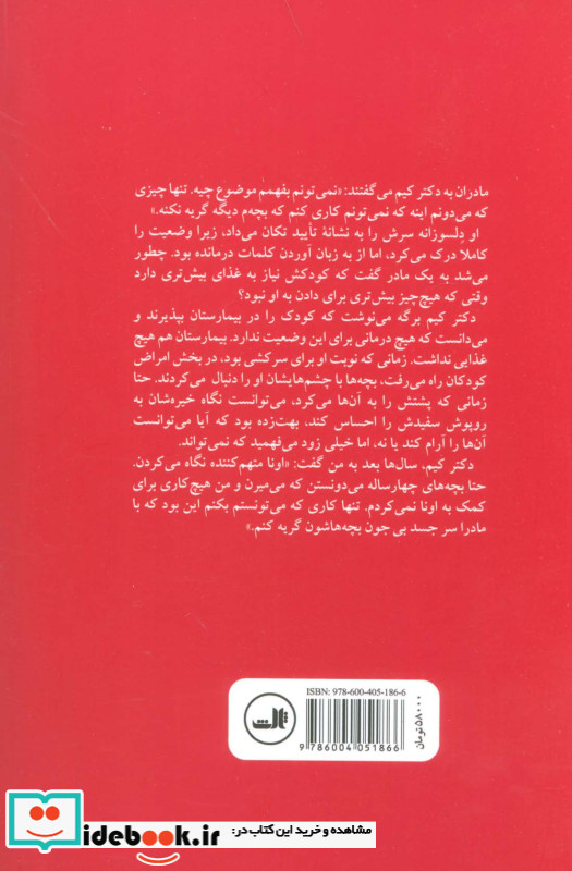 حسرت نمی خوریم