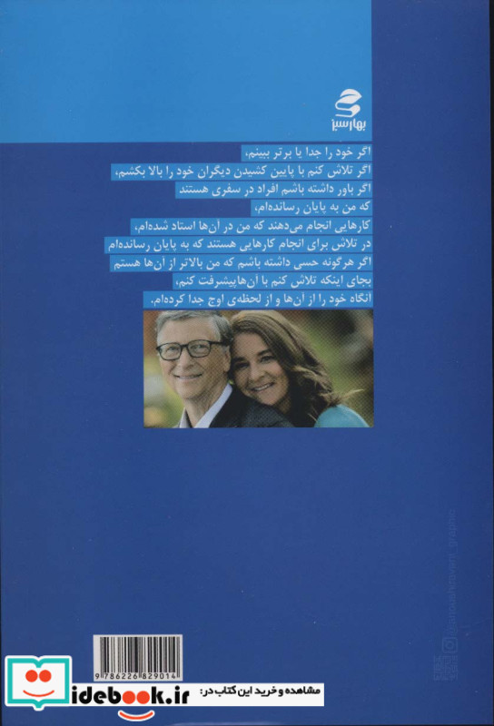 لحظه اوج 