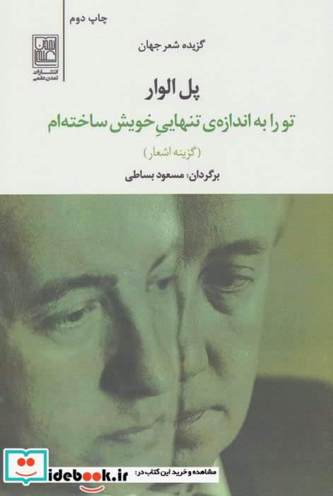 مستطیل جنسیت نگر نشر خوب