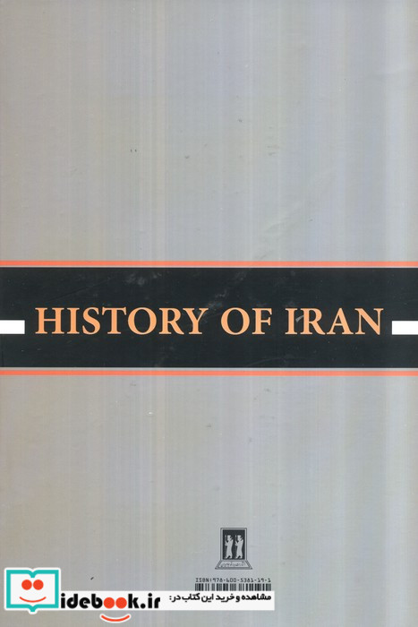تاریخ چکیده ایران