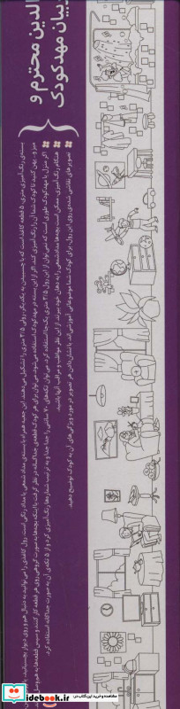 رنگ آمیزی متری یک