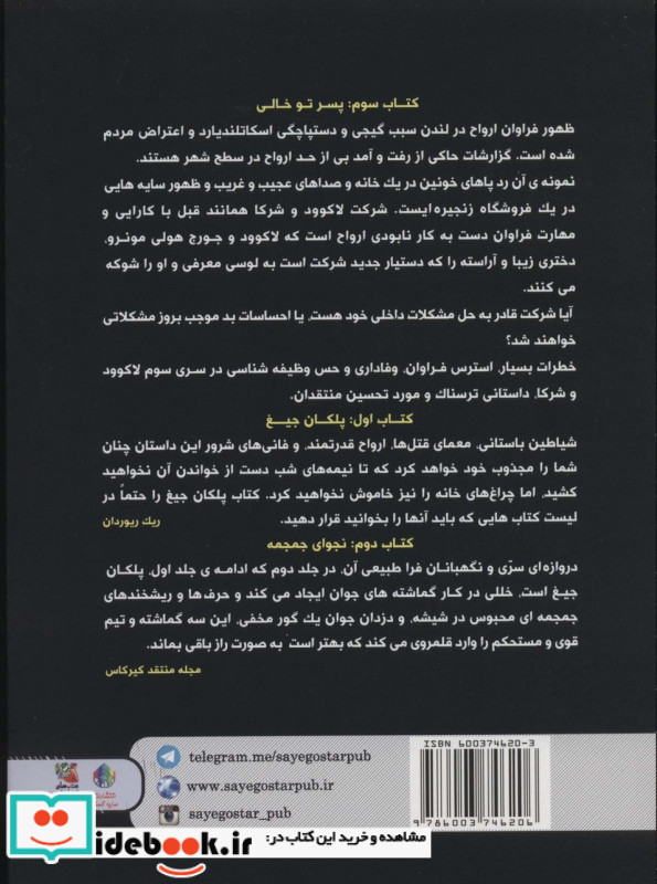پسر تو خالی