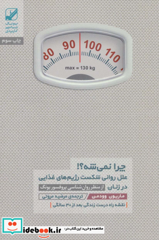 چرا نمی شه؟
