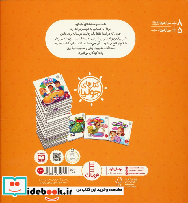جولیا31