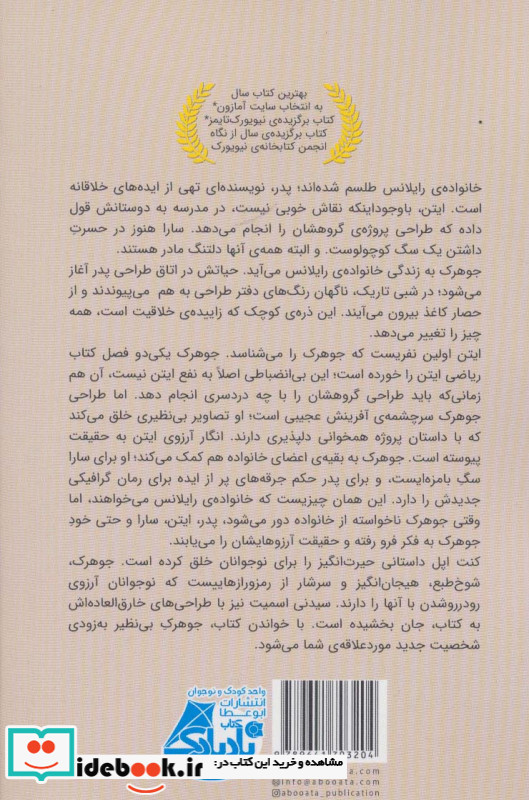 جوهرک