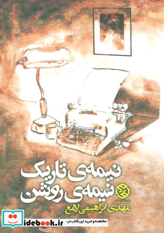  سگ آبی