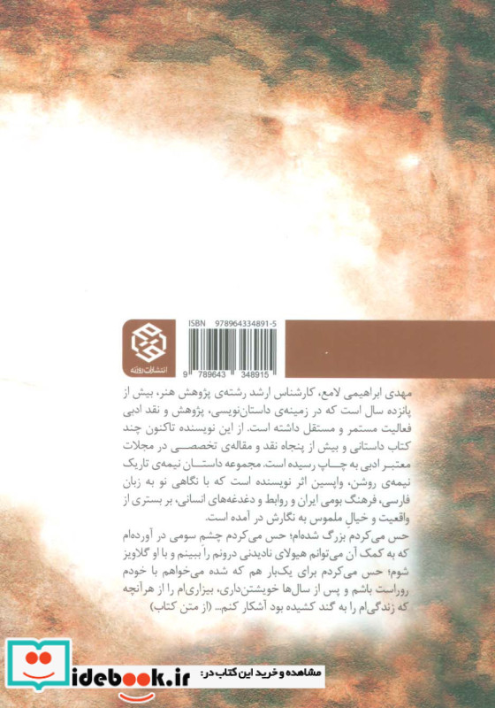  سگ آبی