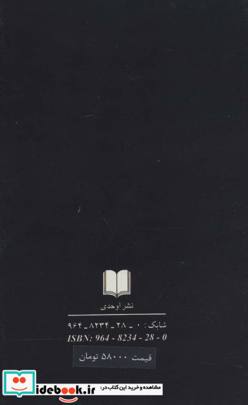 تاملی در فلسفه سیاسی افلاطون