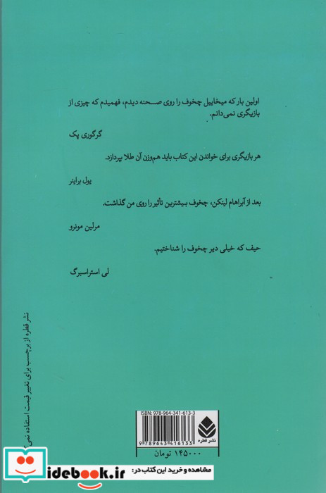 بازیگری 2