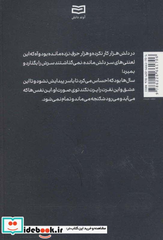 تمام گمشده های دنیا