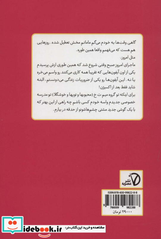درک 1