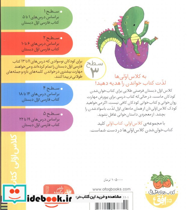 مامان دینا دایناسور