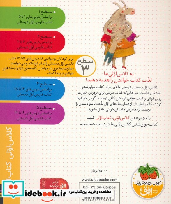 خوش آمدی آقا گرگه