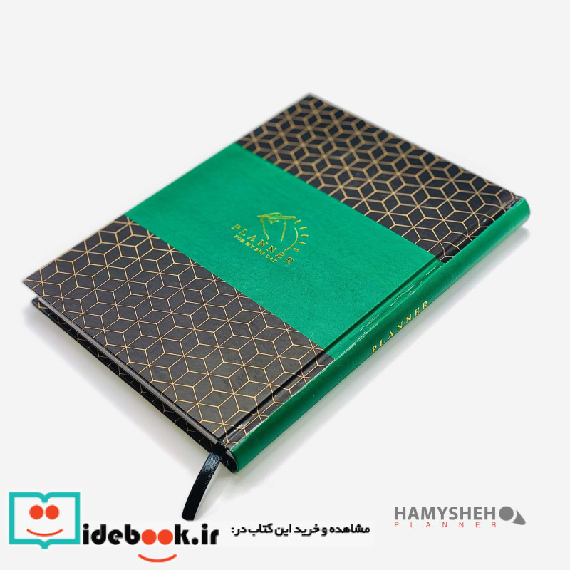 دفتر یادداشت برنامه ریزی پلنر ماهانه سبز رنگ