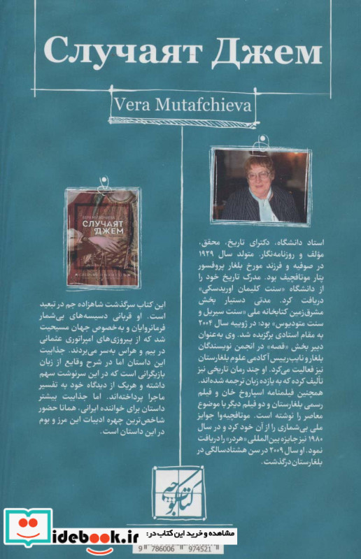 شاهزاده سرگردان