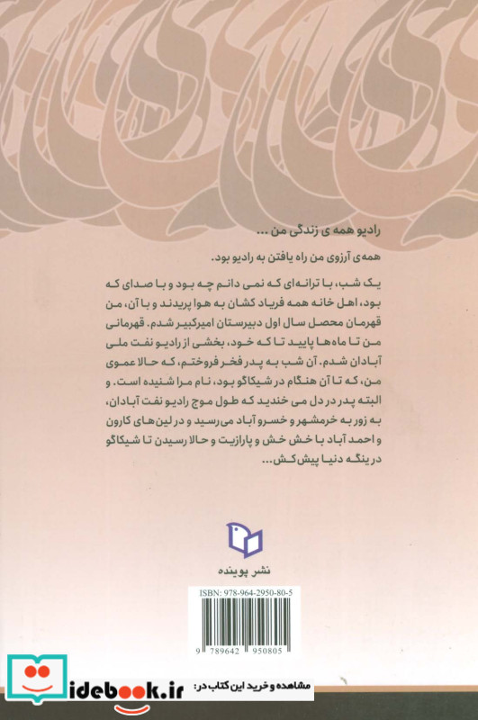 همه دلتنگی ها