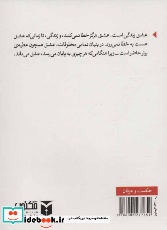 عطیه برتر