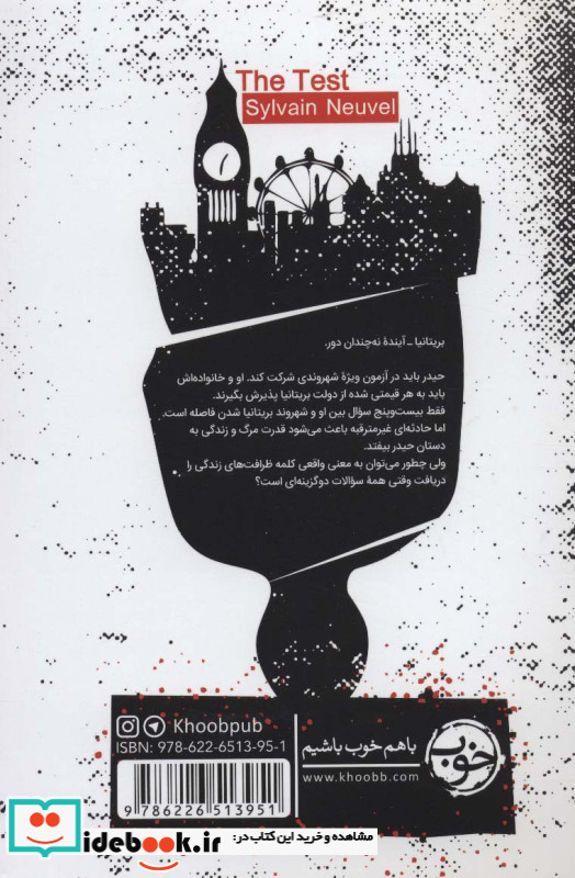 بیدار خوابی نشر خوب