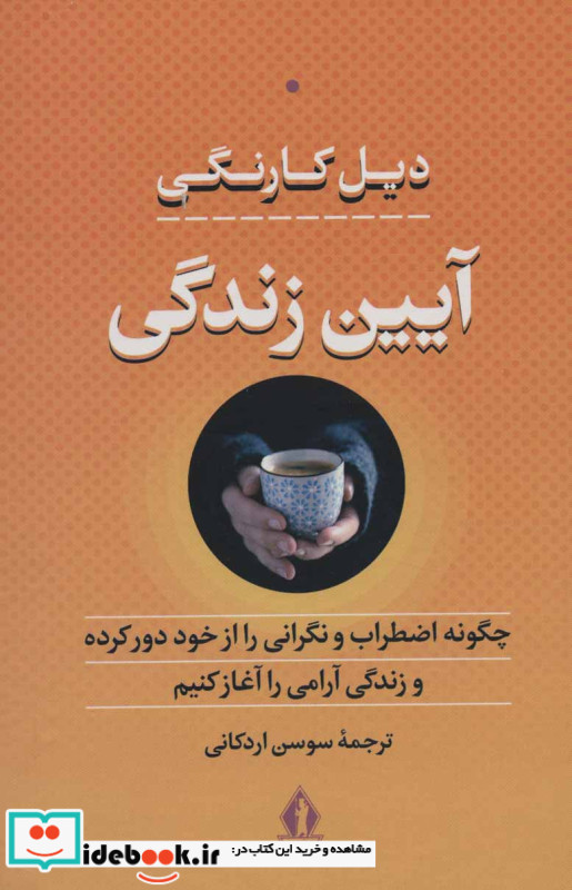 آزاده