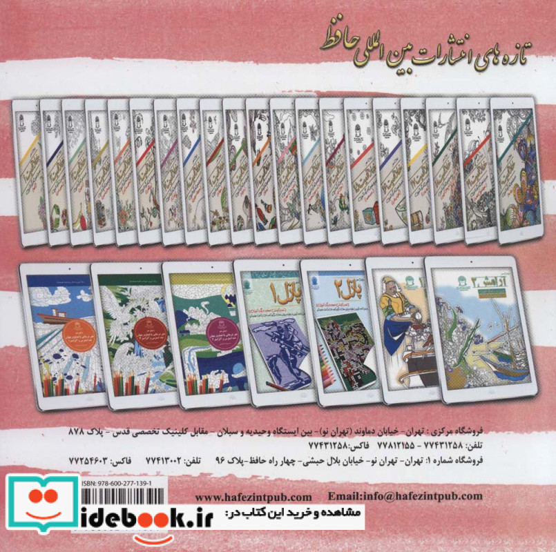 دنیای هنر خلاقیت